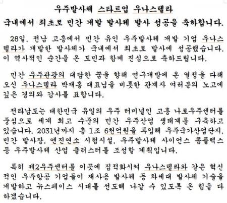 迵 ,   ġ  